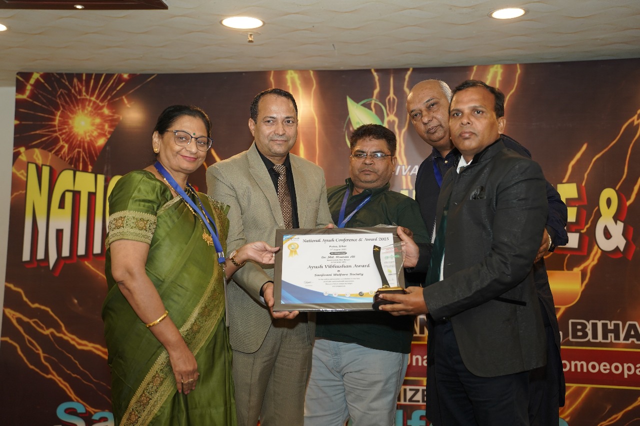 National Ayush Conference