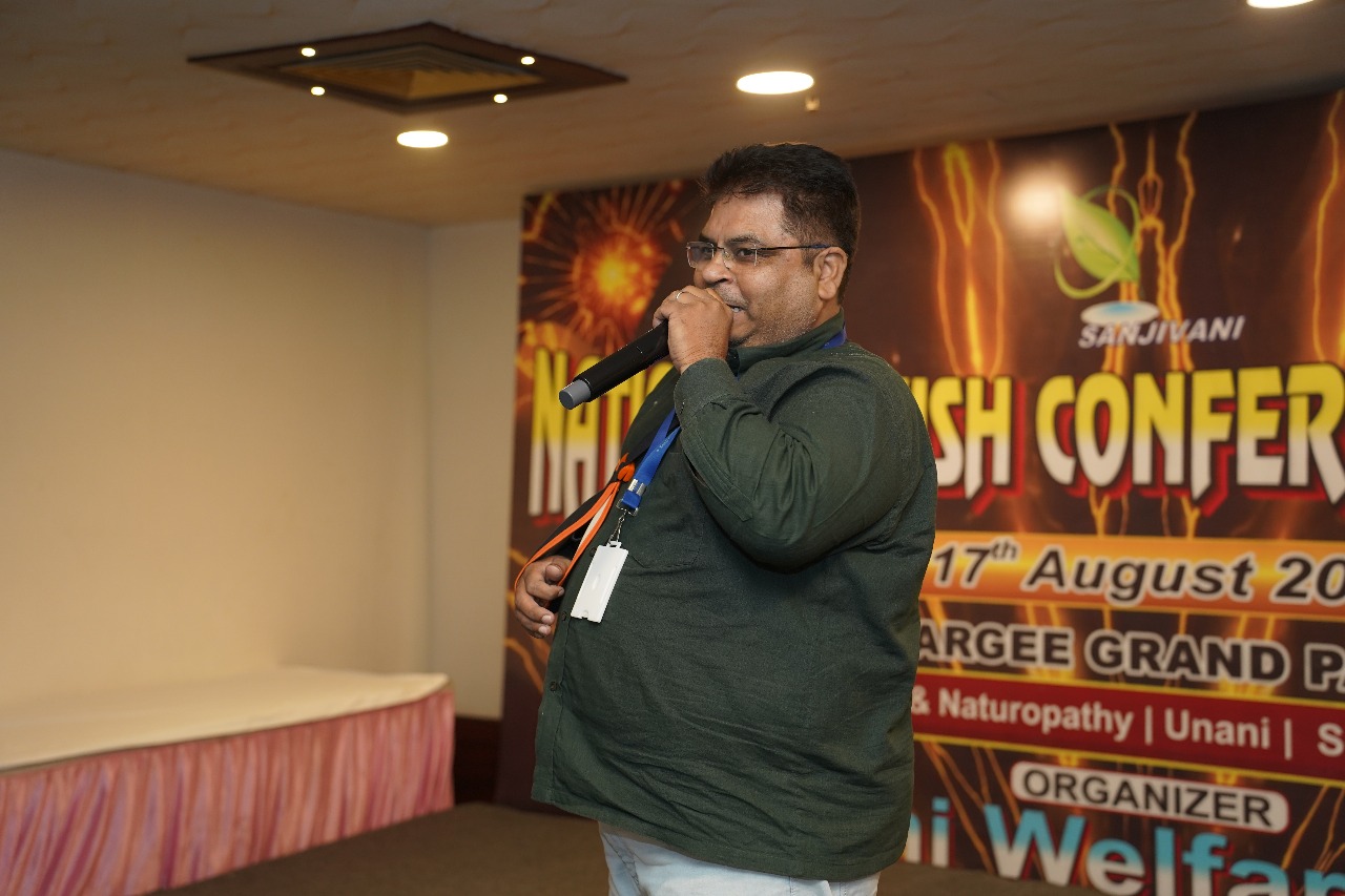 National Ayush Conference