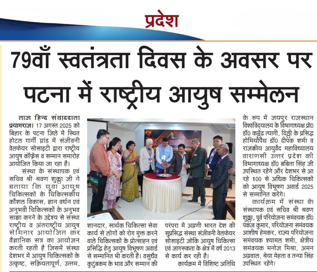 Media Presence 2